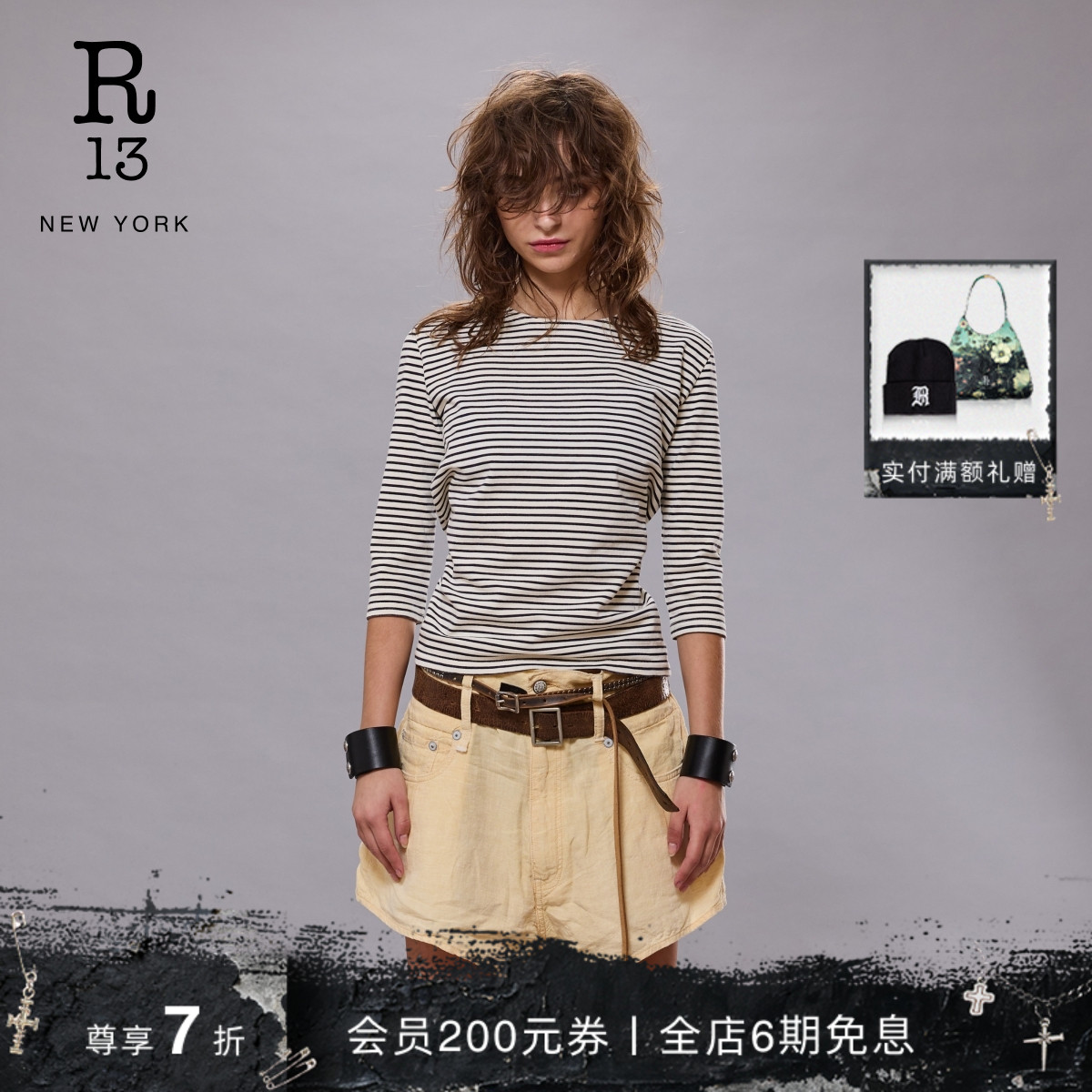 R13春夏显瘦七分袖圆领条纹T恤