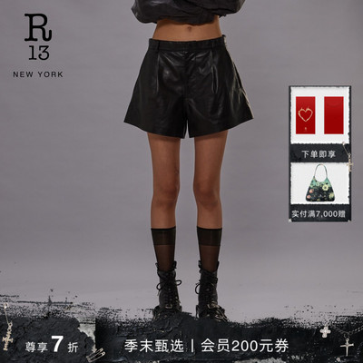 R13宽松阔腿皮质短裤