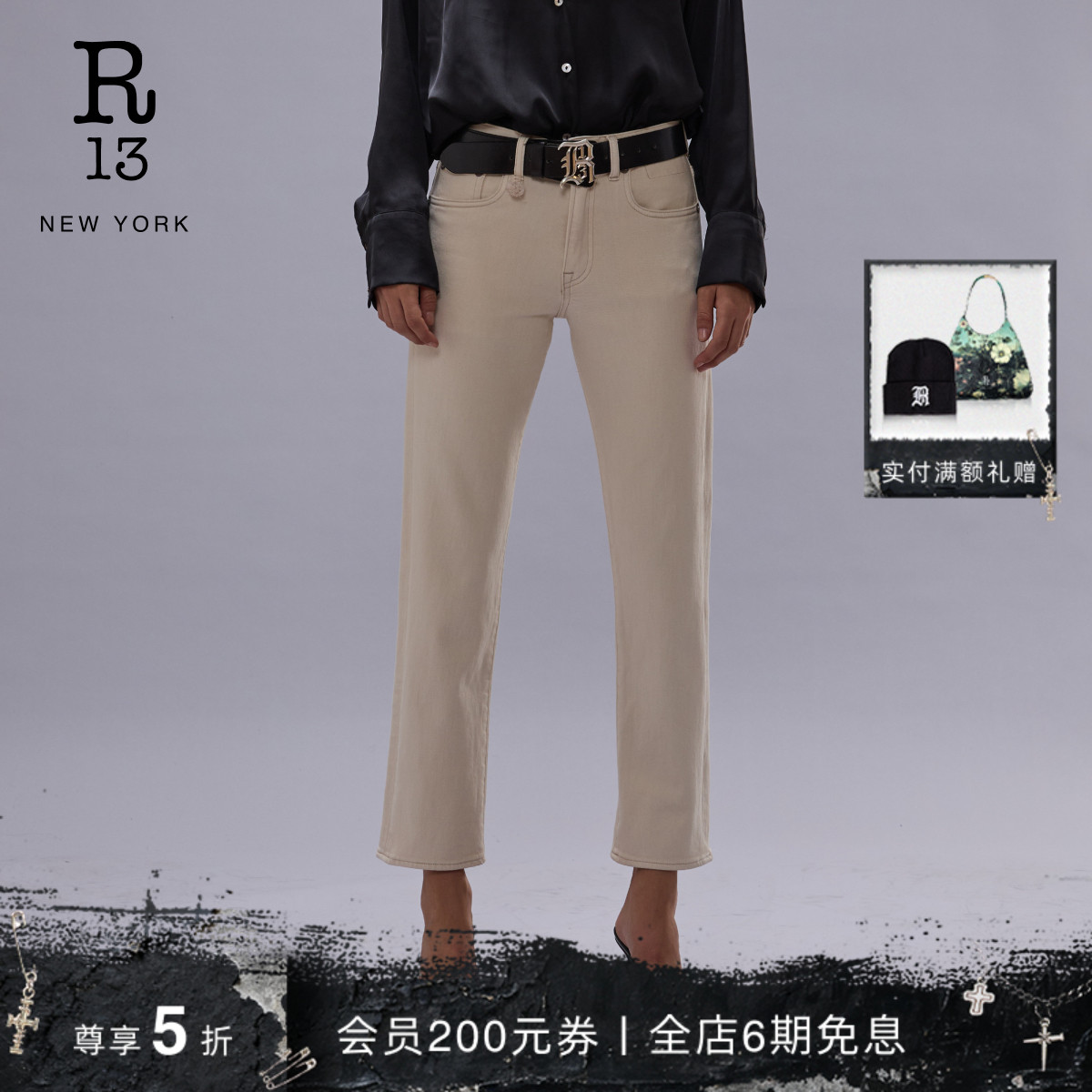 R13早春男友风修身直筒牛仔裤