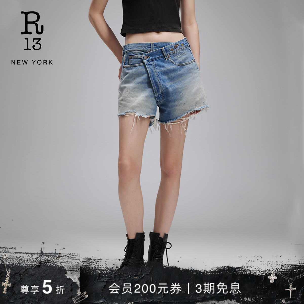 R13春夏中腰美式交叉牛仔短裤女