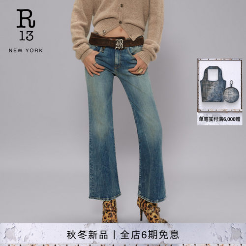 R13中腰修身微喇牛仔裤