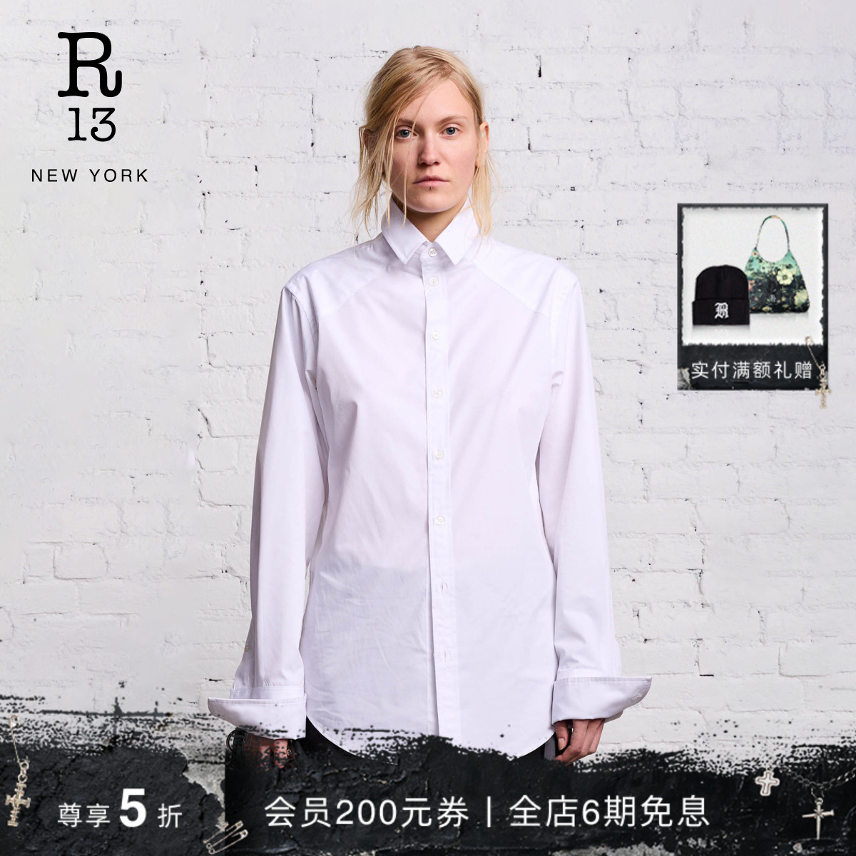 R13秋冬修身长领白色纽扣衬衫女