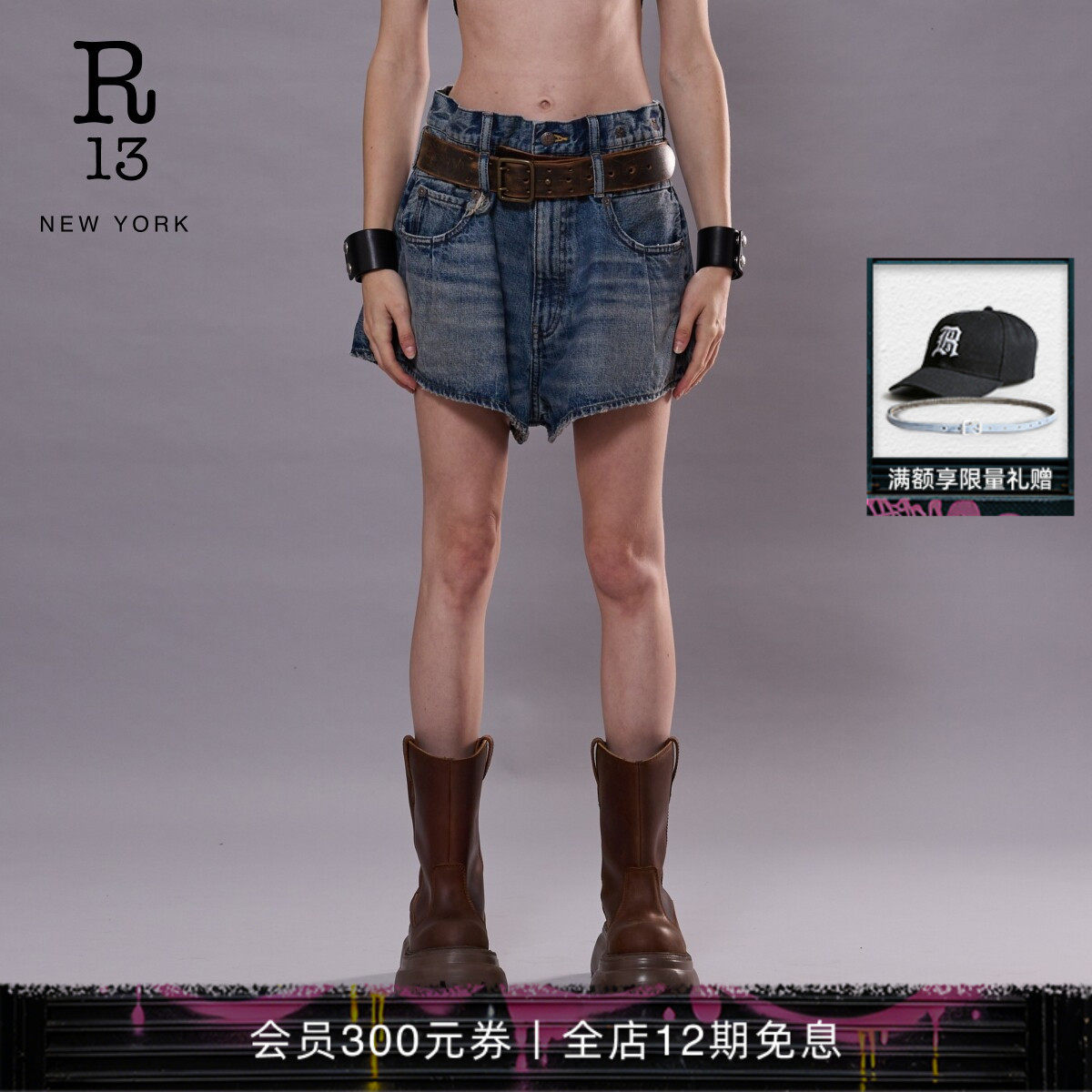 【明星同款】R13 VENTI 水洗做旧宽松落裆牛仔短裤