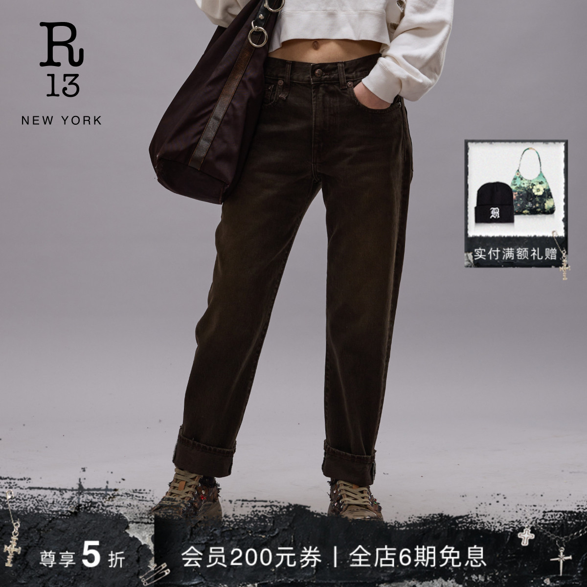 R13秋冬美式硫染弹力直筒牛仔裤