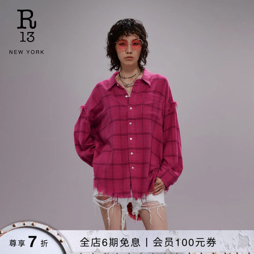R13宽松做旧毛边格纹衬衫