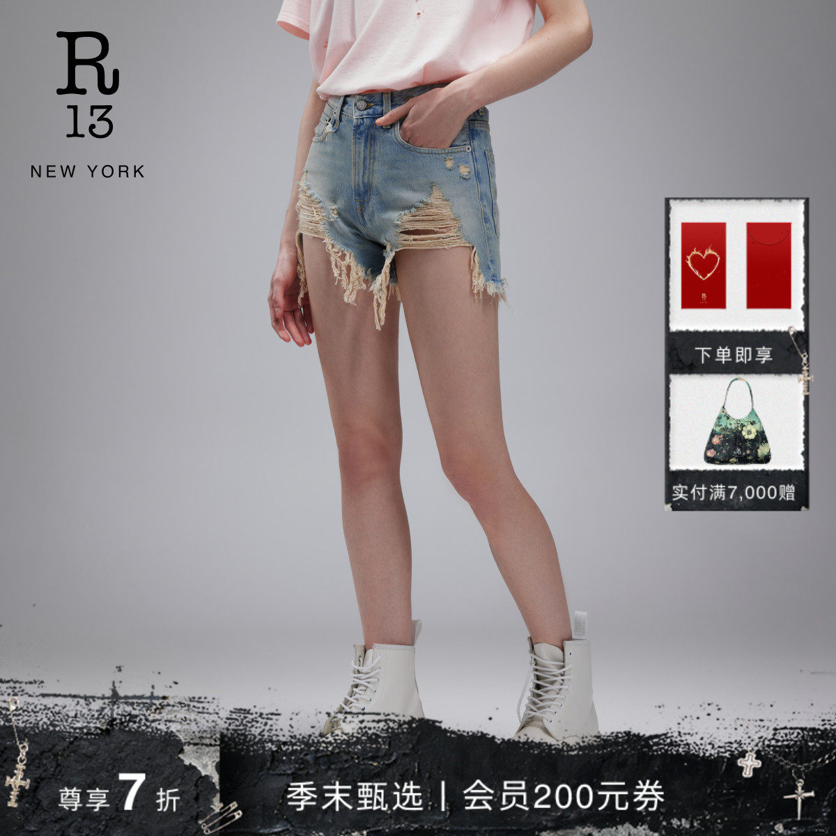 【热销补货】R13 SHREDDED 中高腰显瘦毛边碎布水洗破洞牛仔短裤,女装/女士精品,牛仔裤,淘宝优惠券,粉丝福利购,淘宝优惠卷