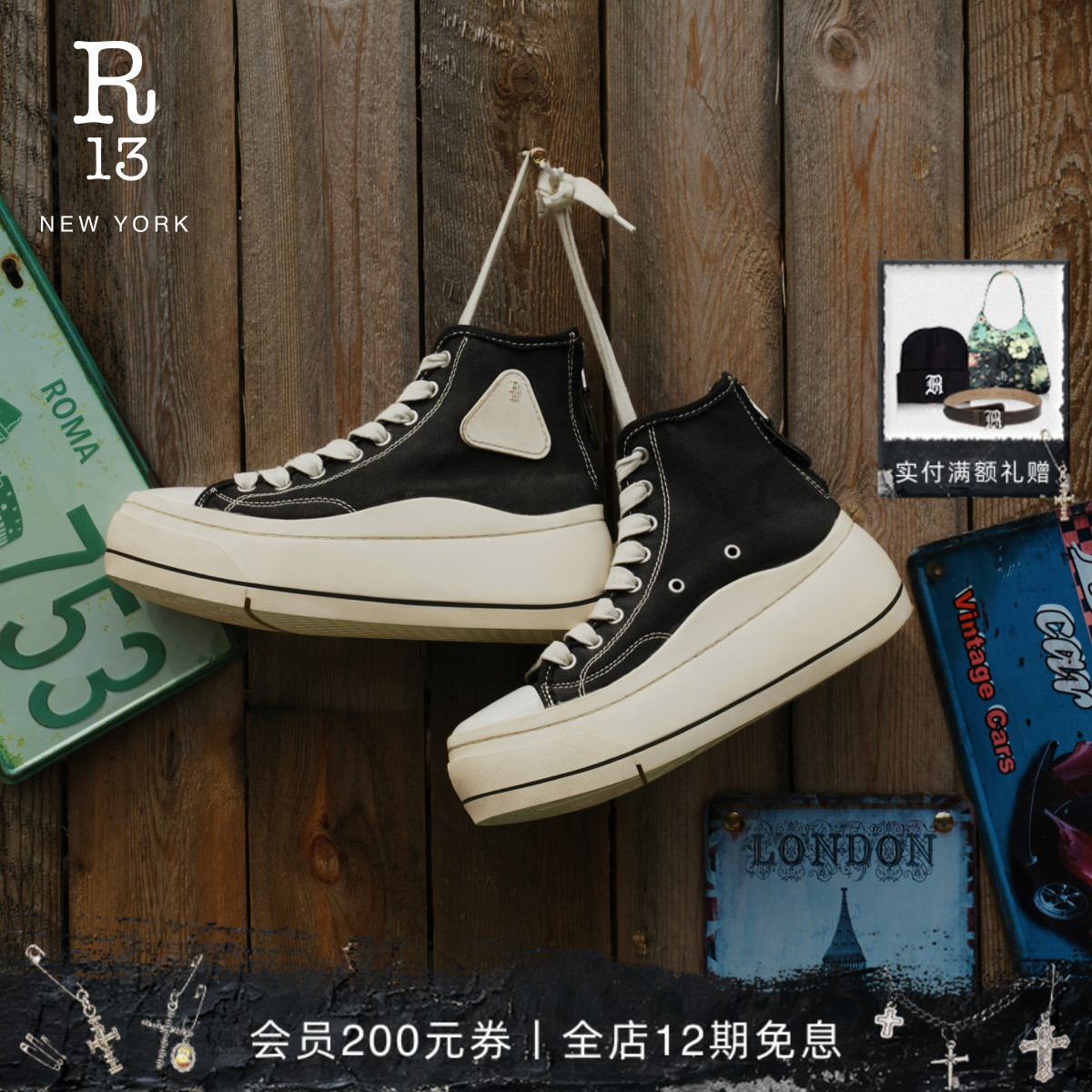 【明星同款】R13 KURT 休闲高帮厚底系带设计经典帆布板鞋运动鞋