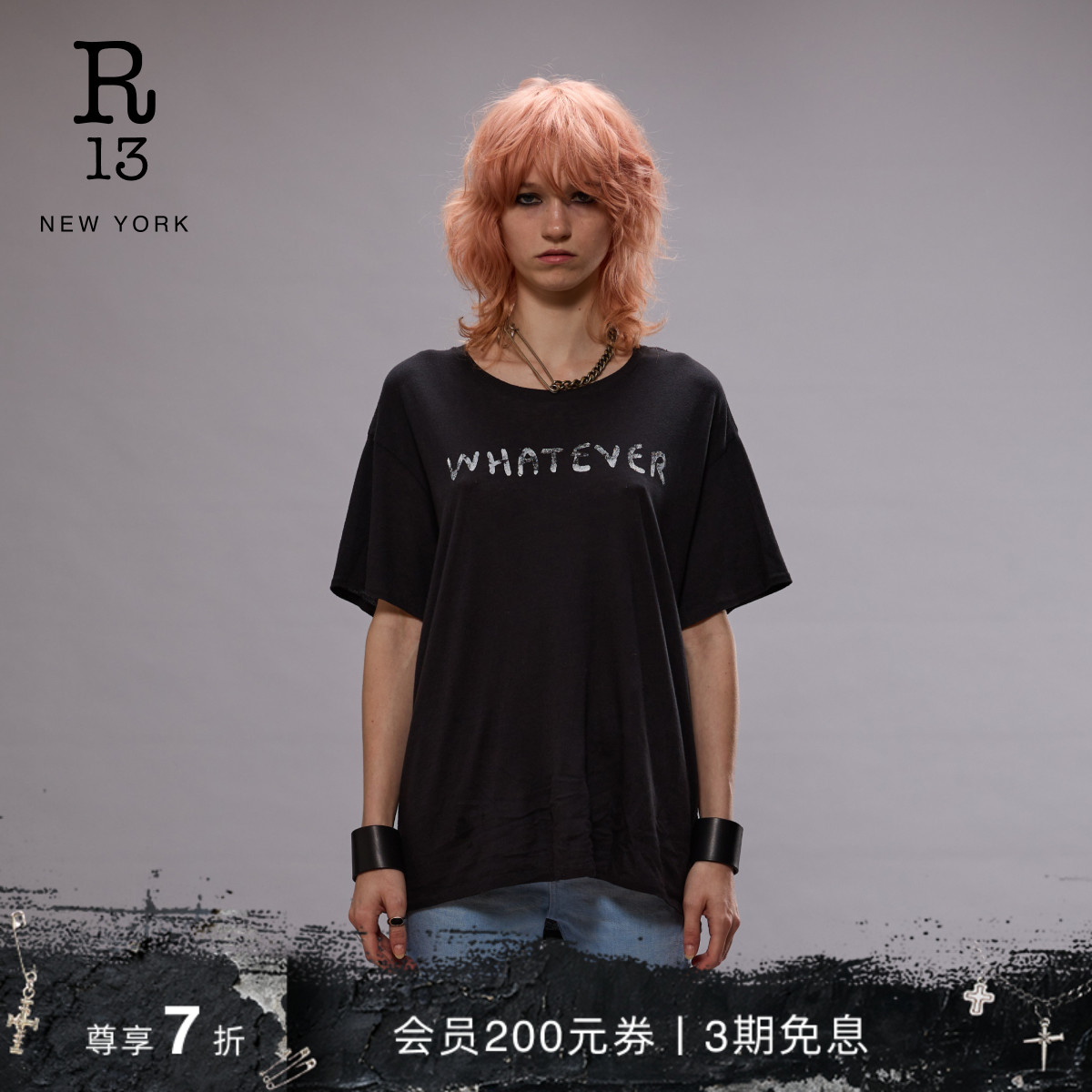 R13早春宽松纯色字母印花T恤