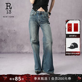季 末甄选 R13 CHARLOTTE 高腰直筒微喇水洗自然做旧牛仔裤