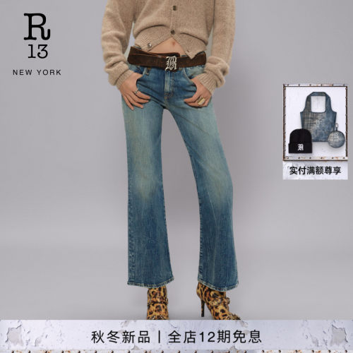 R13中腰修身微喇牛仔裤