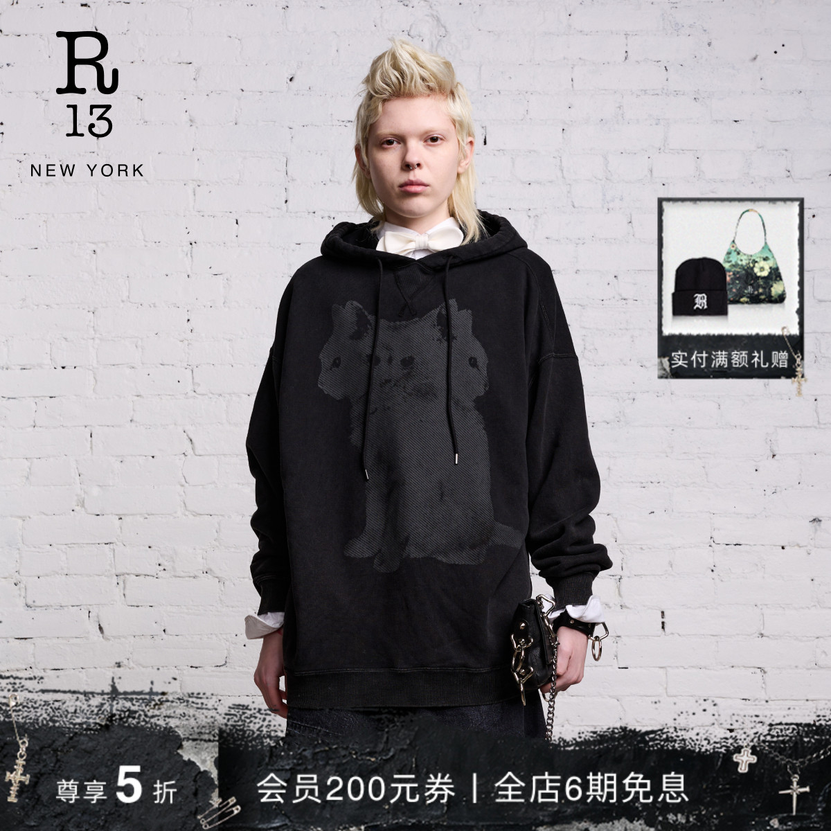 R13秋冬通勤风三猫印花连帽卫衣