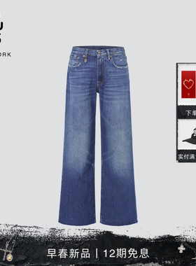 R13 2026早春新品 D'ARCY复古做旧质感毛边中腰宽松阔腿牛仔裤
