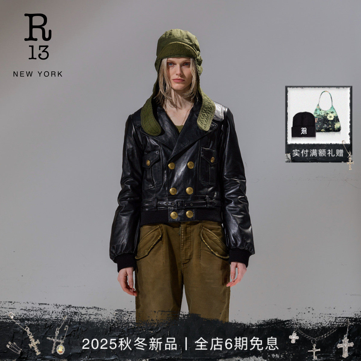 R13皮质双排扣夹克外套