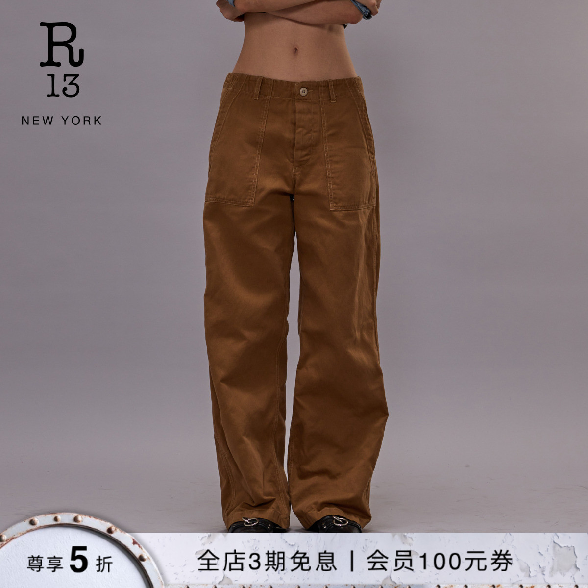 R13中腰宽松阔腿休闲裤