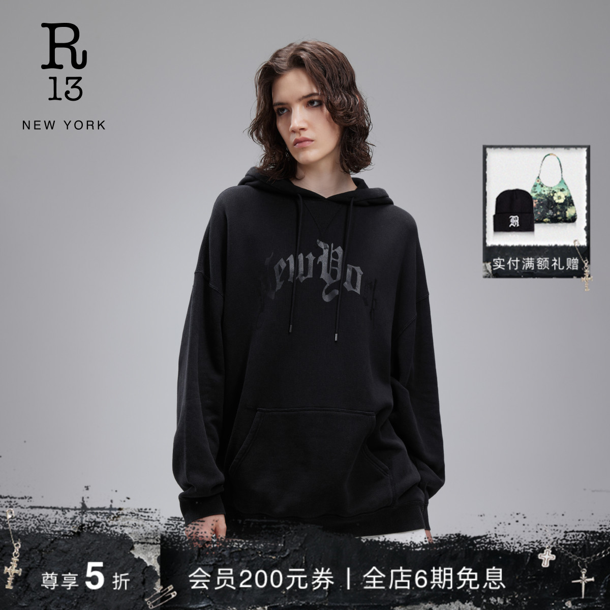 R13早春字母印花宽松连帽卫衣