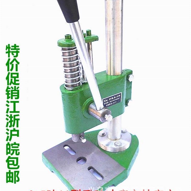 速发台式0.5吨16型小型手动冲床手压机打孔机冲压机压力机冲床机