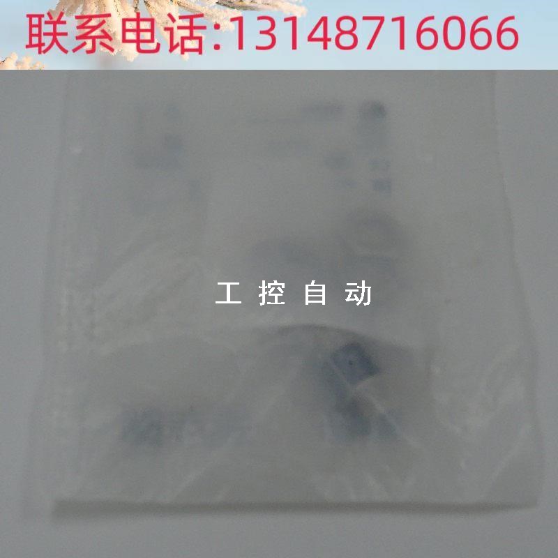 速发(议价)IFMIG577电感式接近开关传感器IG577
