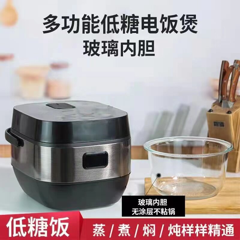 日本认证玻璃内胆电饭煲家用养生多功能米汤分离降去低糖无涂层锅
