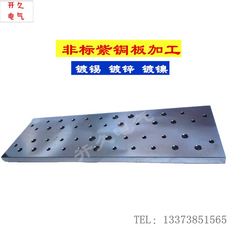 铜排加工 镀锡铜排 折弯铜排 塑壳断路器接线铜排 机房接地铜排a