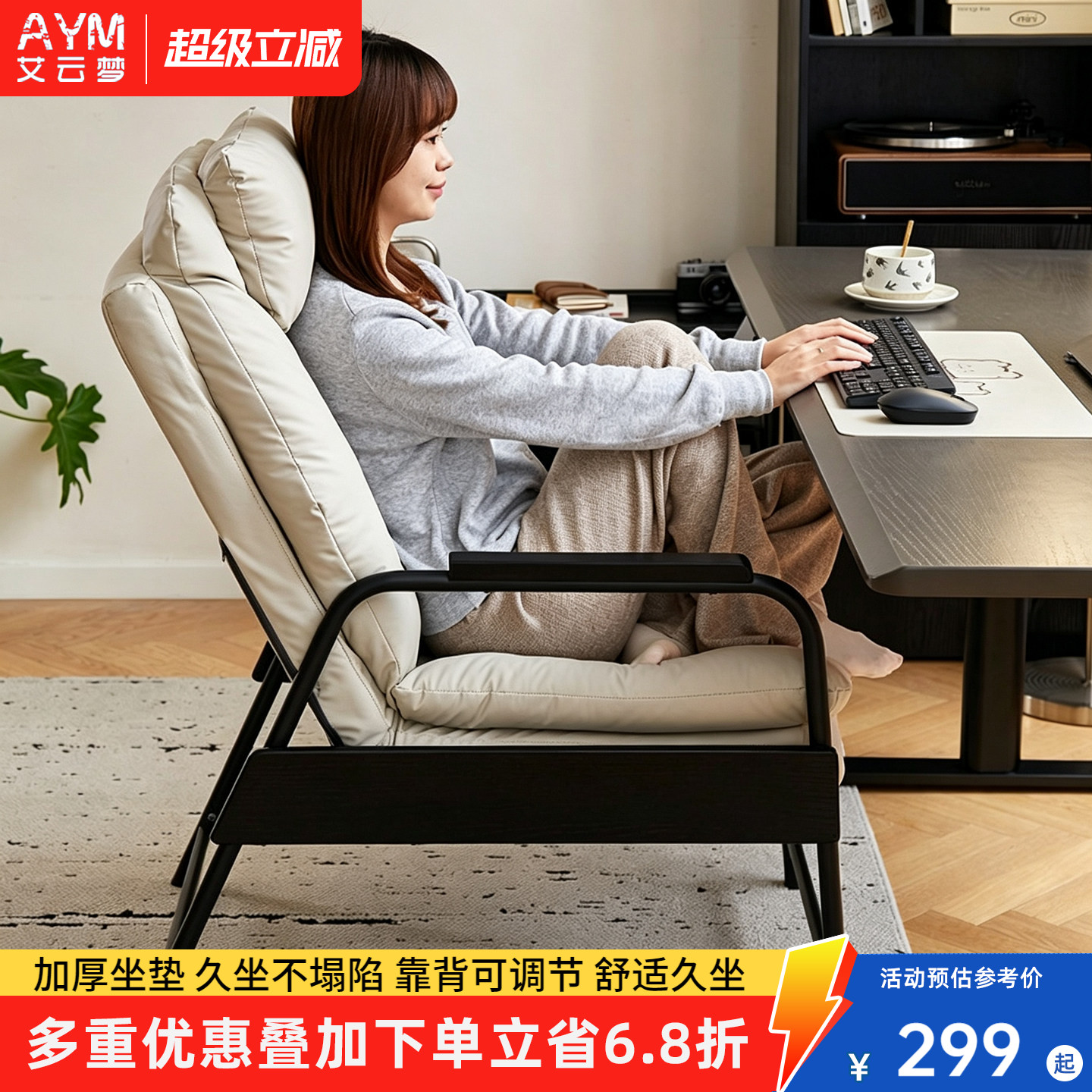 家用电脑椅懒人椅休闲可躺沙发椅电脑椅