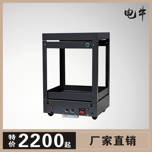 特价款双层托盘电牛智能搬运小车