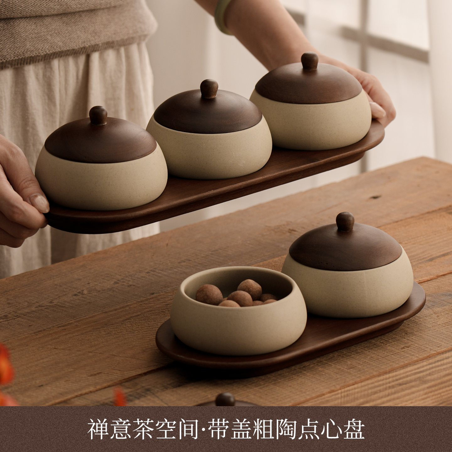 中式实木零食盘中古风茶室茶几