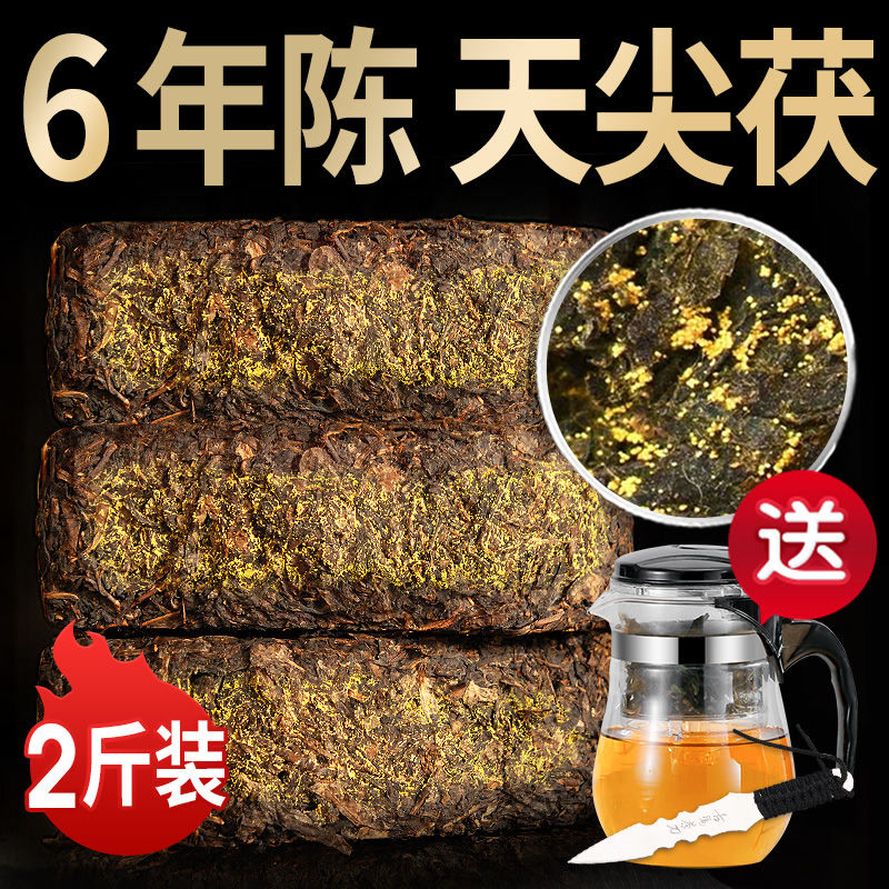 正宗熙牧源黑茶湖南安化黑茶金花茯砖茶手筑茯茶酥油茶茶砖金花茶