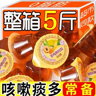 爱小吃健康儿童 秋梨枇杷果冻布丁爽口润喉休闲零食宿舍办公室爆款