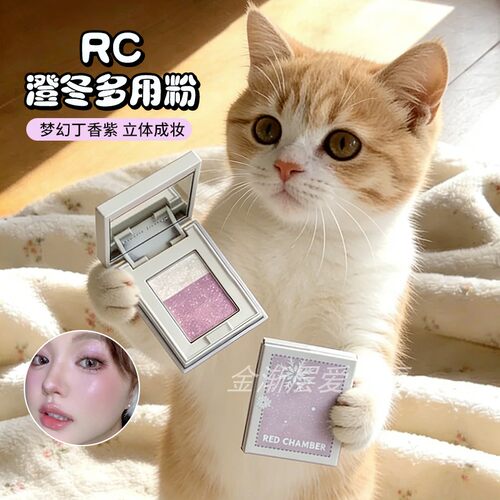 RC朱栈澄冬系列！古早丁香紫
