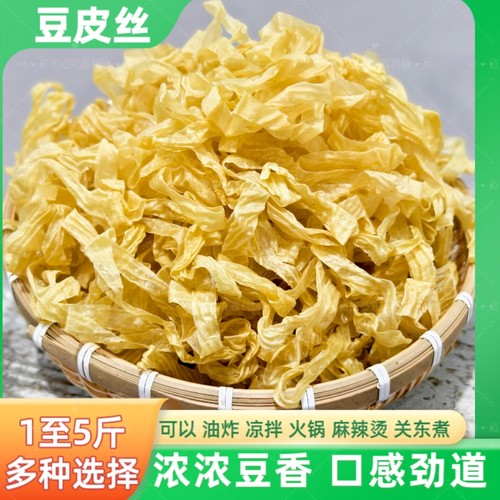 豆皮无盐粒干豆皮豆花豆腐皮豆皮丝人造肉豆丝豆制品凉菜