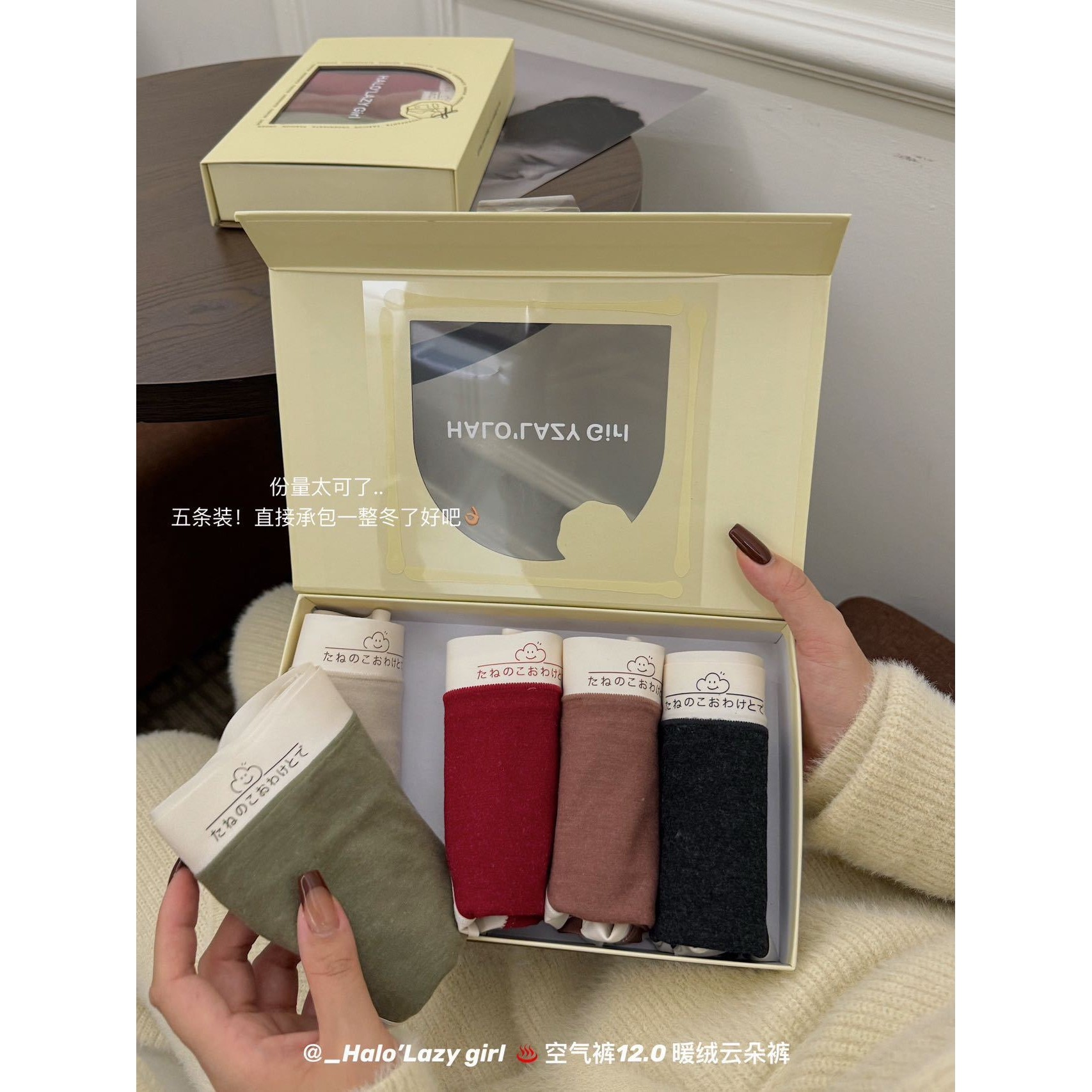 空气裤12.0内裤桑蚕丝抗菌暖绒云朵裤透气舒适无痕中腰女士三角裤,女士内衣/男士内衣/家居服,女三角裤,淘宝优惠券,粉丝福利购,淘宝优惠卷