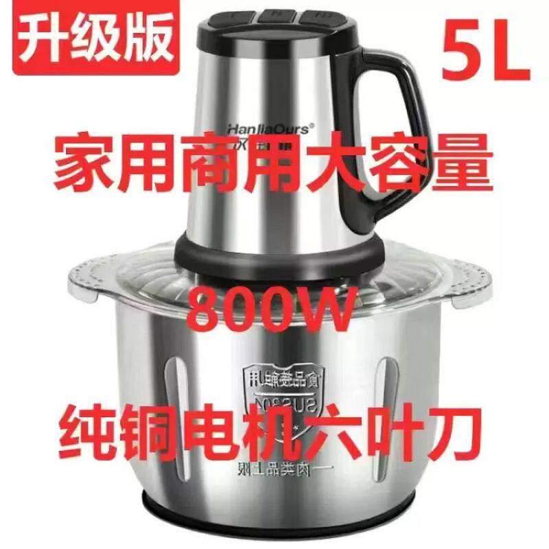 德国新款绞肉机家用商用大功率大容量和面绞菜多功能料理辣酱包邮