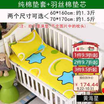 厂促新销2022新款小学生午托床垫儿童托管班专用垫子幼儿园午睡品高性价比高么？
