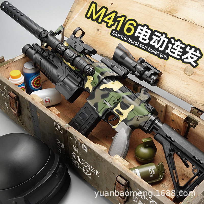 儿童M416电动连发软弹枪男孩6-12岁加特林玩具枪小孩子狙击玩具