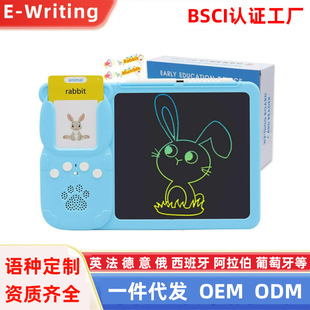 儿童幼儿启蒙益智手写板卡片机早教机电子画板写字板插卡学习机