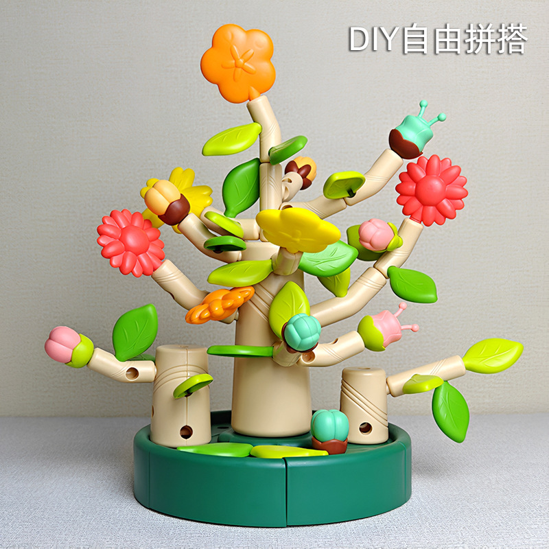 2024新款益智拼装积木花树女生diy插花男孩女孩3玩具儿童生日礼物