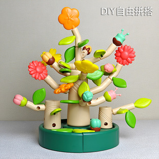 2024新款益智拼装积木花树女生diy插花男孩女孩3玩具儿童生日礼物