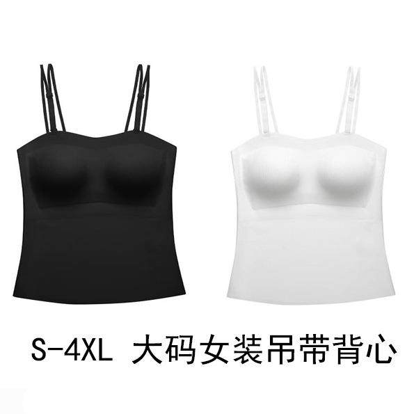 大码女装百搭防走光吊带美背显瘦大码无痕吊带背心胸垫一体式内衣