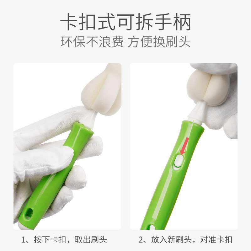 奶嘴刷海绵洗奶瓶刷套装替换头婴儿专用小号奶头清洁清洗涮子神器