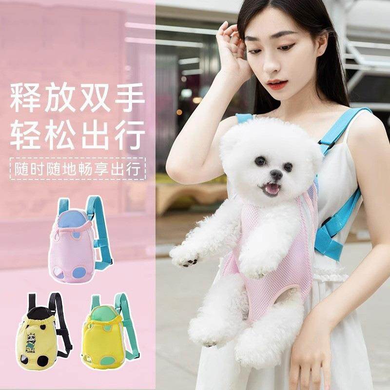 狗狗外出胸前猫包双肩便携猫咪中小型犬携带背狗透气宠物外出背包