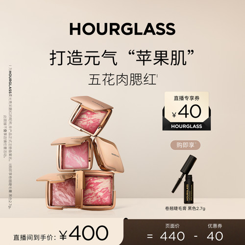 网红明星单品  打造自然元气"苹果肌"