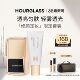 轻雾蜜粉饼小白管妆前 HOURGLASS修颜定妆限定套装 38焕新周