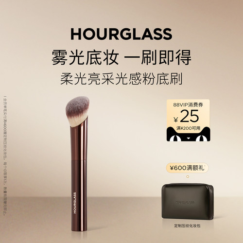 HOURGLASS柔光亮采光感粉底刷