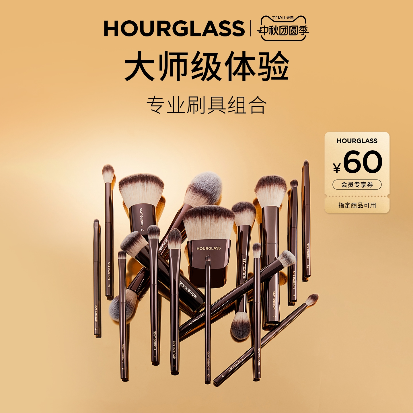 【官方正品】HOURGLASS眼影刷腮红修容散粉刷腮红点彩刷易晕染