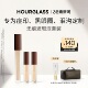 遮盖痘印黑眼圈泪沟提亮遮瑕 HOURGLASS遮瑕套装 38焕新周