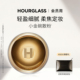 HOURGLASS小金碗定妆散粉控油持久蜜粉饼轻盈柔纱 会员周
