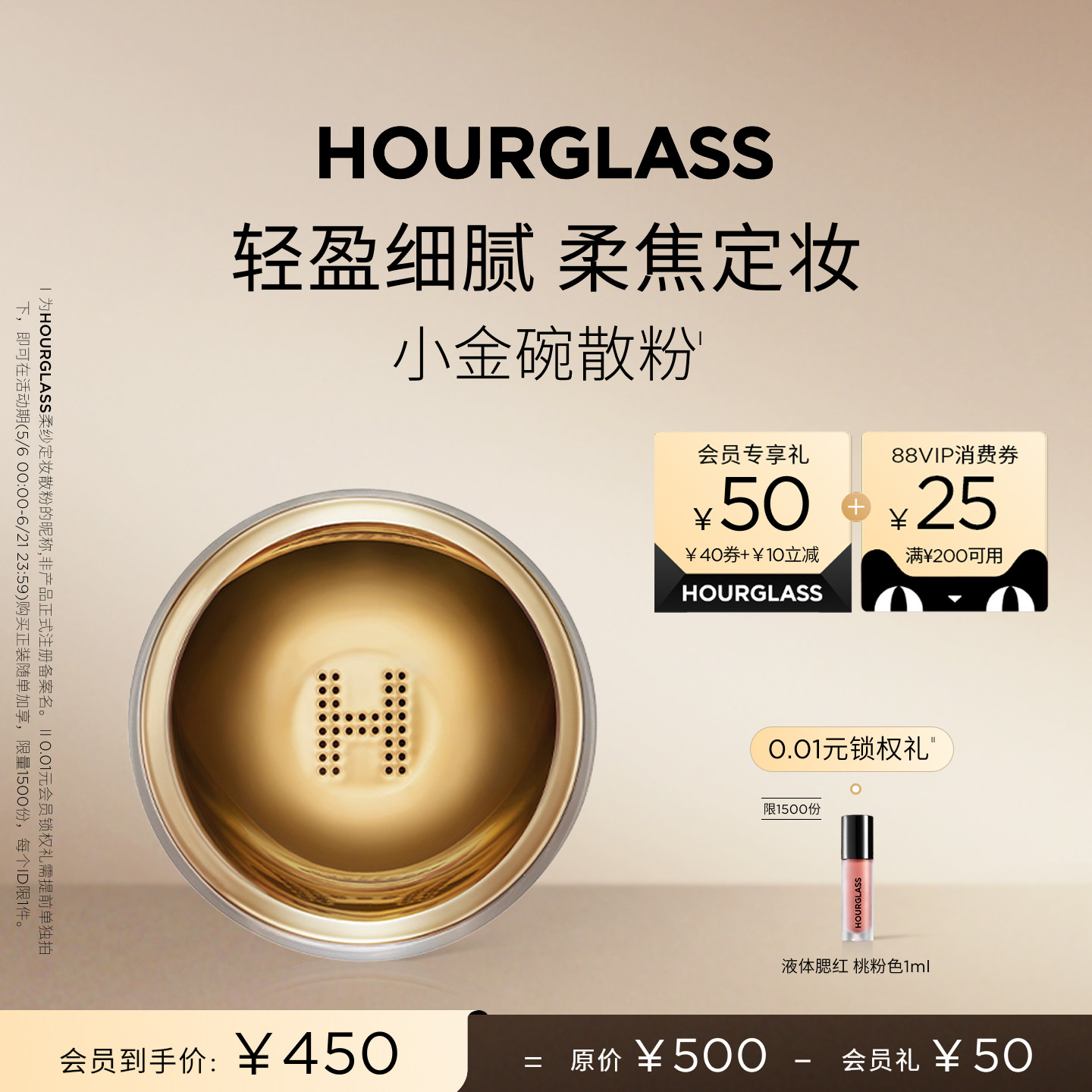 【官方正品】HOURGLASS小金碗定妆散粉控油持久蜜粉饼轻盈柔纱