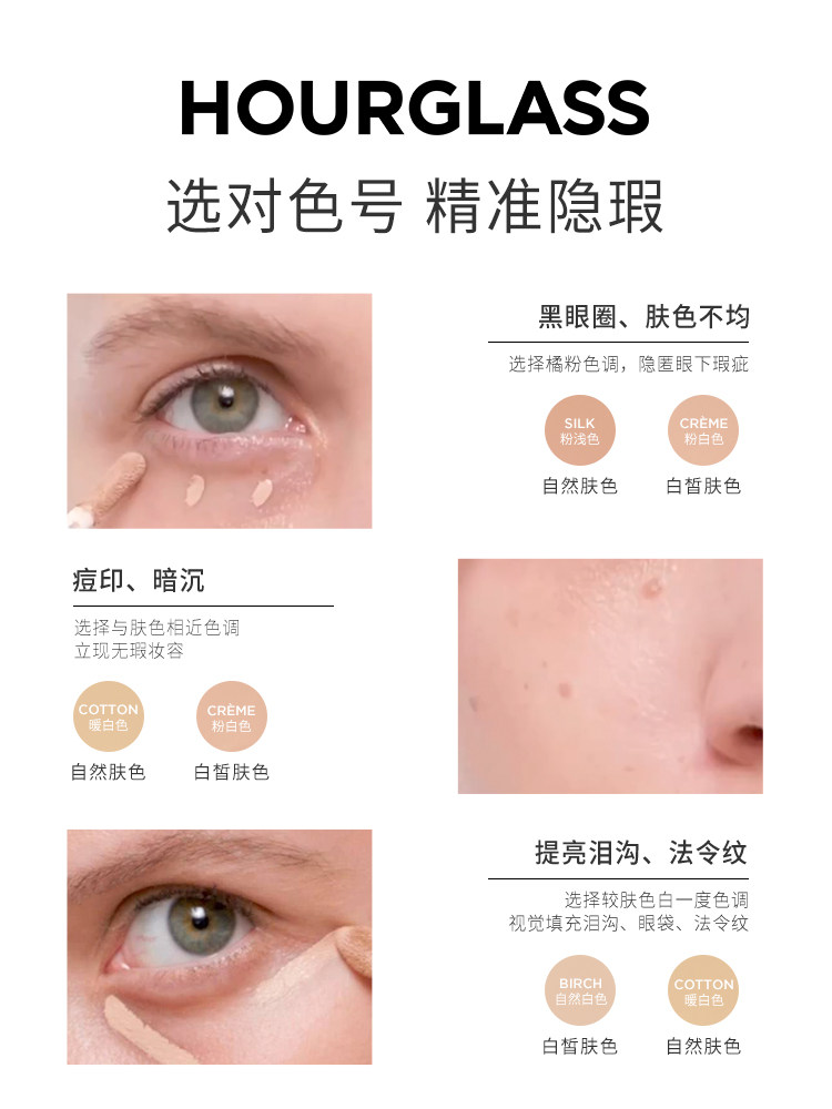 Hourglass Vanish Airbrush Concealer Waterproof Longwear - Product image 4