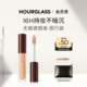 便携遮痘印眼袋黑眼圈提亮 HOURGLASS遮瑕液旅行装 会员优先购