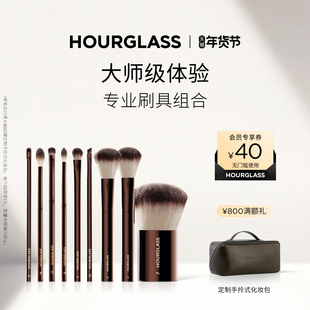 【官方正品】HOURGLASS眼影刷腮红修容散粉刷腮红点彩刷易晕染